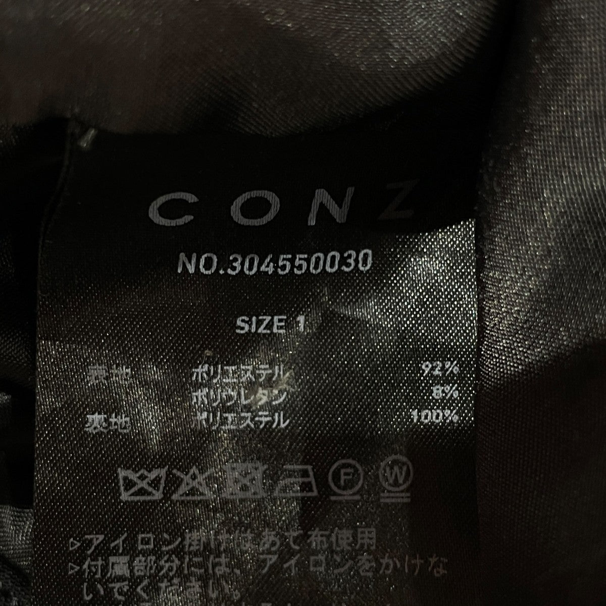 CONZ ショートフードブルゾン304550030 古着・中古-6枚目のアイテム画像