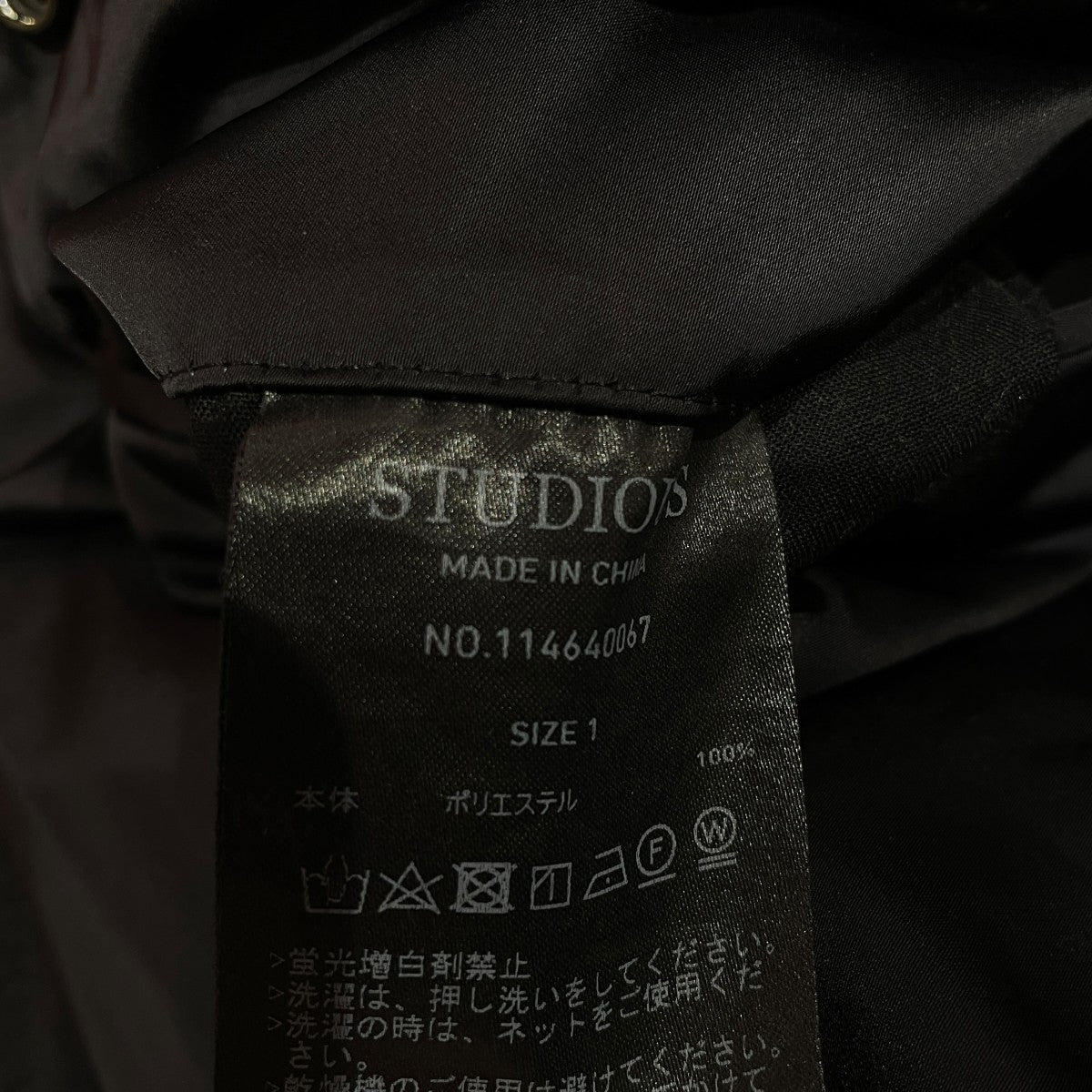 STUDIOUS BRIGHT CAMO SNOW PANTSワイドパンツ114640067 古着・中古-6枚目のアイテム画像