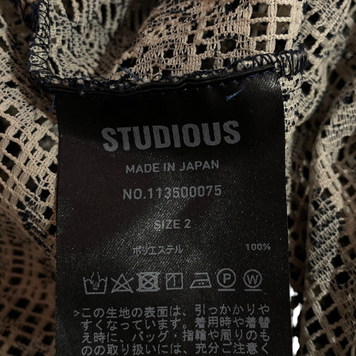 長袖シャツ113500075