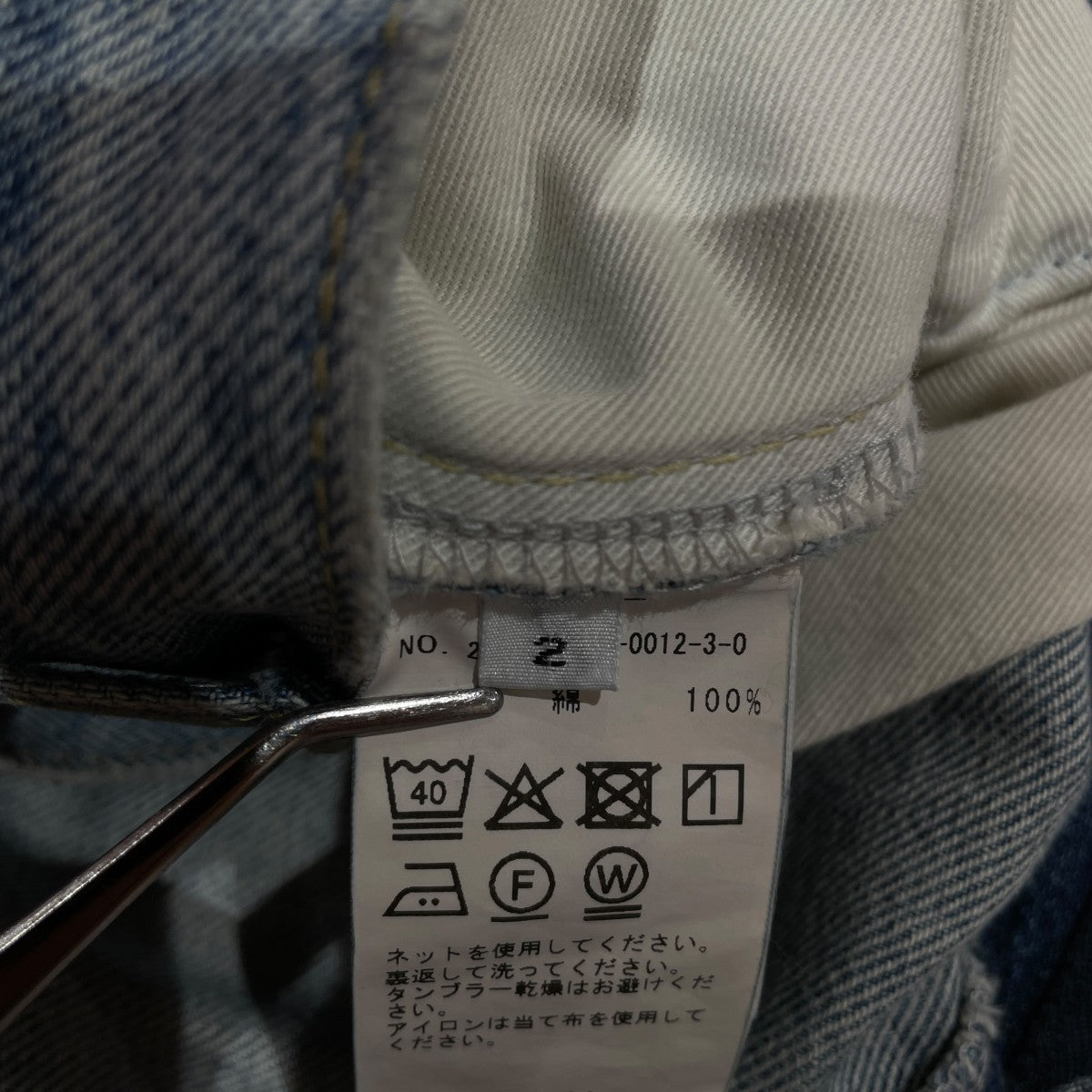 FOLL new standard wardrobe jeansデニムパンツ26030684001230 古着・中古-5枚目のアイテム画像