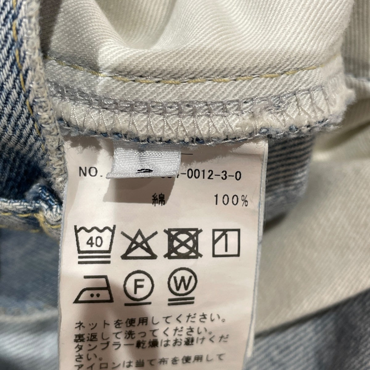 FOLL new standard wardrobe jeansデニムパンツ26030684001230 古着・中古-6枚目のアイテム画像