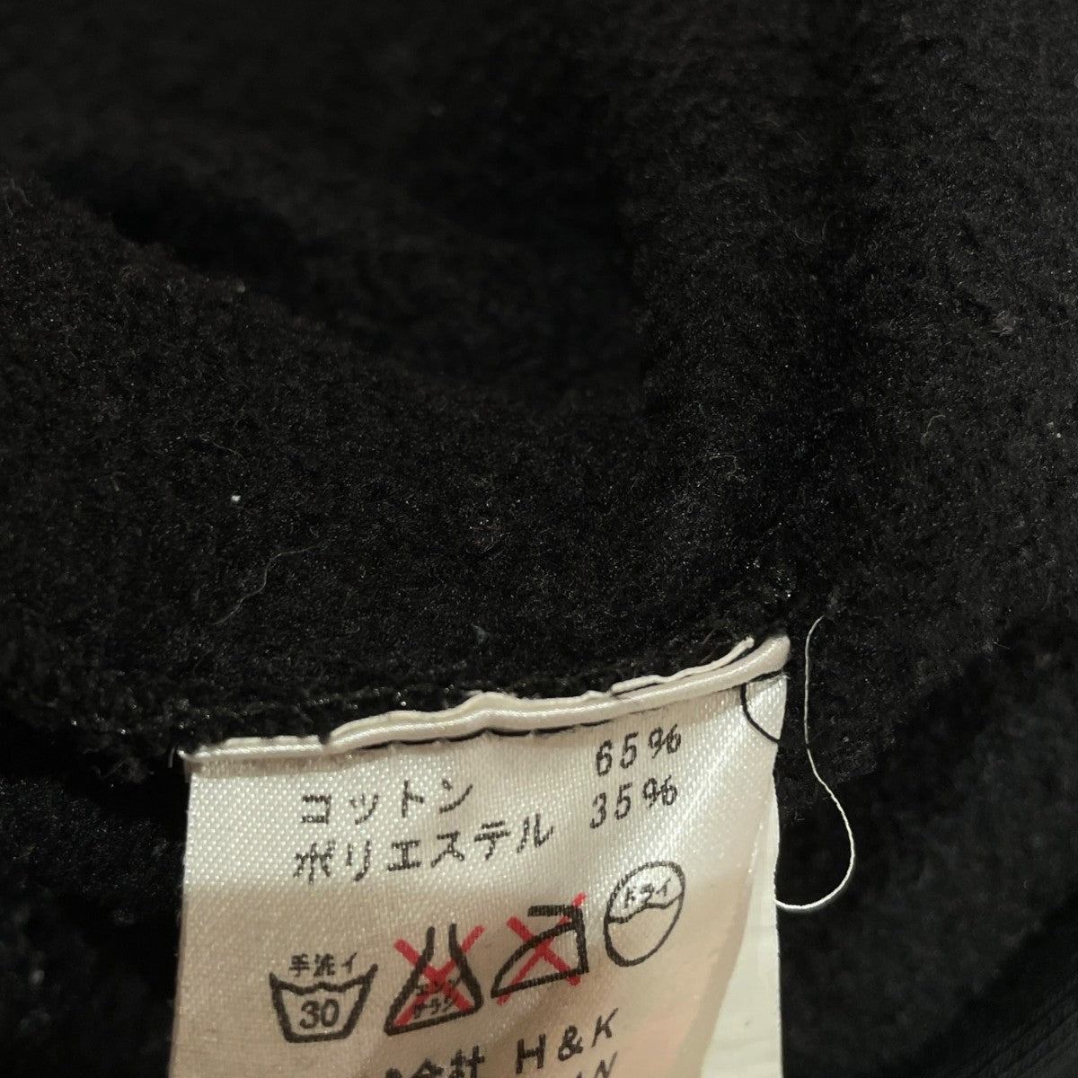 A＆G ジップパーカー 古着・中古-6枚目のアイテム画像