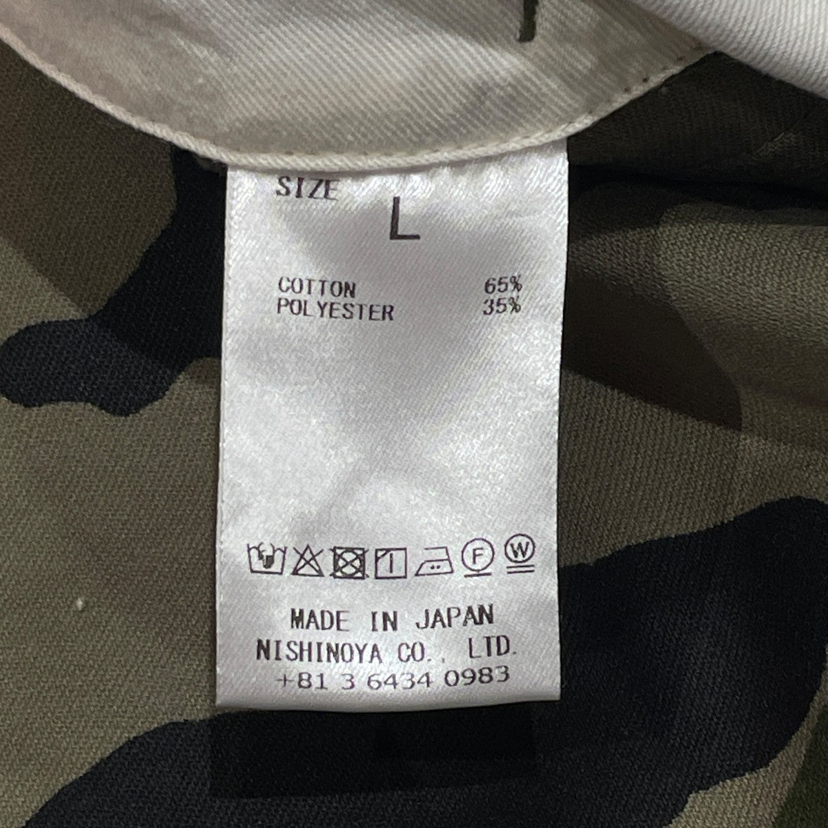NEAT 90’s French F-2 CAMO Cargo Shorts CAMOハーフパンツ25-02FCC 古着・中古-5枚目のアイテム画像