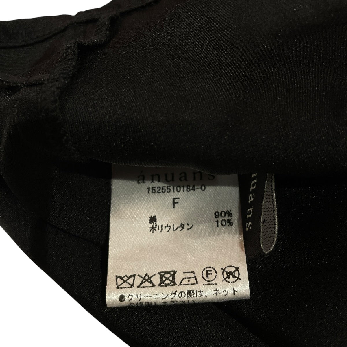 シルクドレープシャツ長袖シャツ1525510184-0