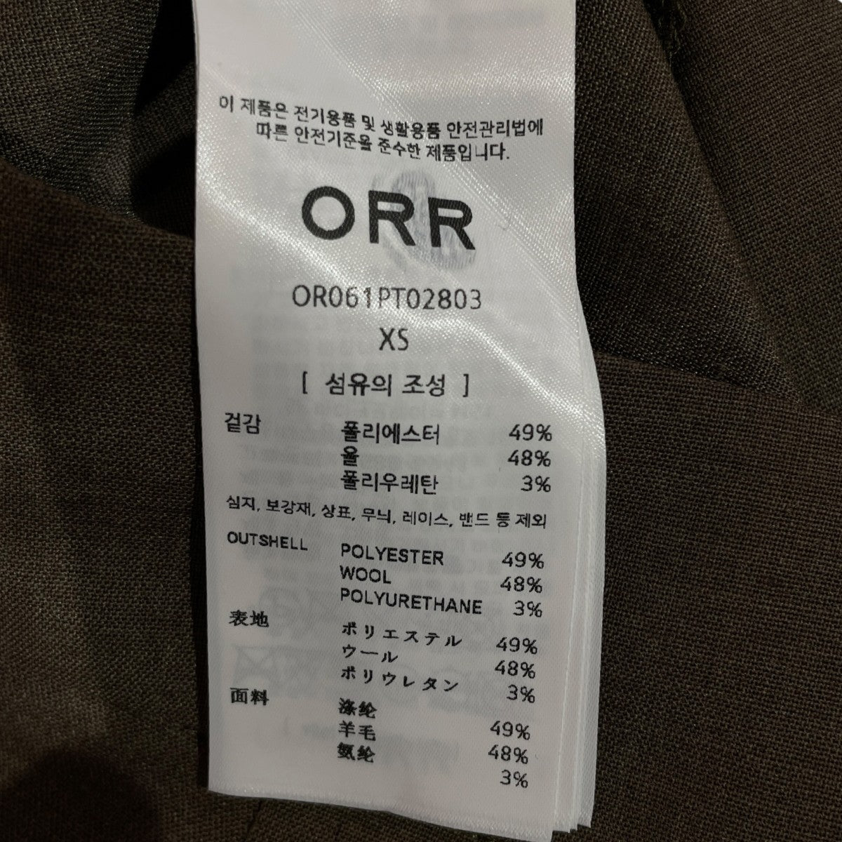 スラックスOR061PT02803