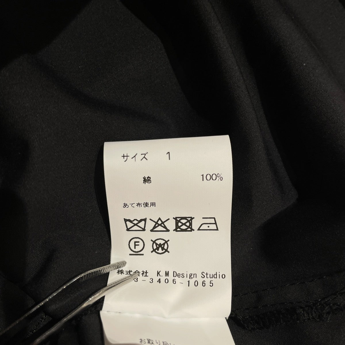 KEITA MARUYAMA Lace Collar シャツ長袖シャツ7-2622009 古着・中古-6枚目のアイテム画像