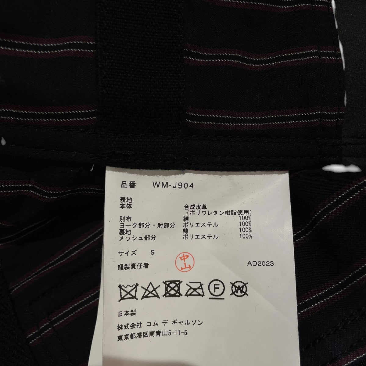 合皮×綿ダック×エステルオックスレザーブルゾンWM-J904