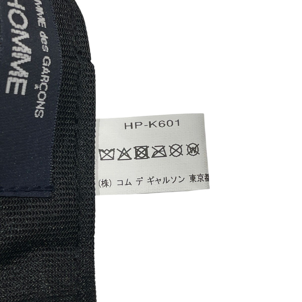 COMME des GARCONS HOMME 合成皮革MIX バケットハットハットHP-K601 古着・中古-4枚目のアイテム画像