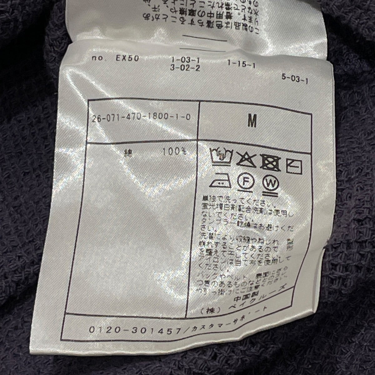 レノ メッシュ ファブリック ヘンリー ネック Tシャツ半袖カットソー26071470180010