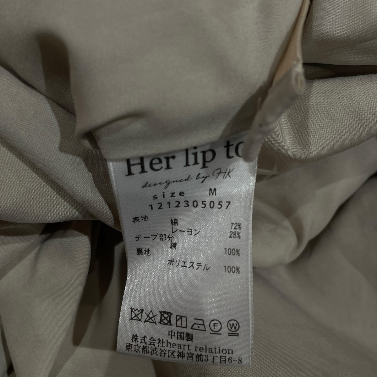 Her lip to Back Double Bow Midiノースリーブワンピース1212305057 古着・中古-5枚目のアイテム画像