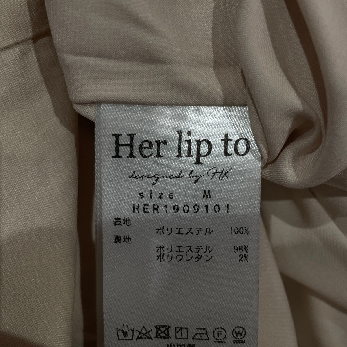 Her lip to 半袖ワンピースHER1909101 古着・中古-6枚目のアイテム画像