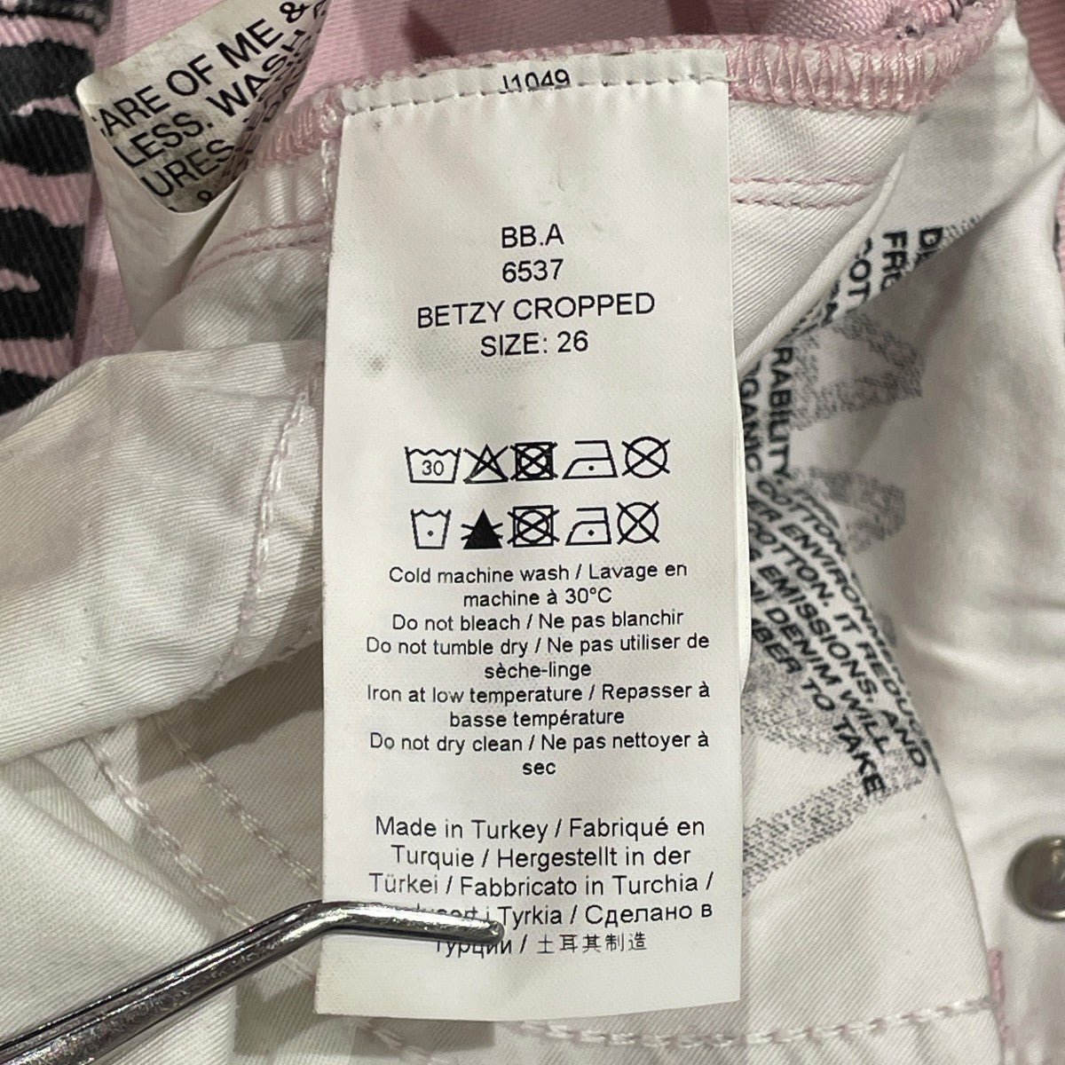 BETZY CROPPEDデニムパンツ
