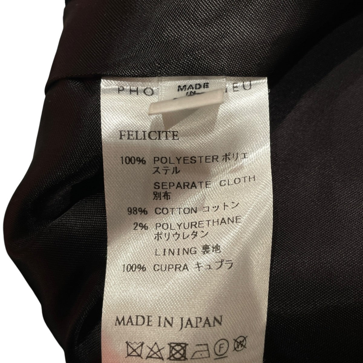 OVERSIZED BLOUSON JACKETジップジャケット242FCT