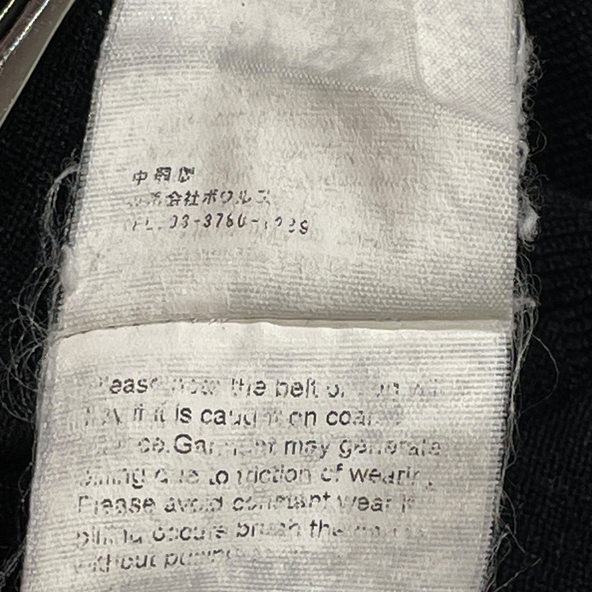 KNIT半袖ニット