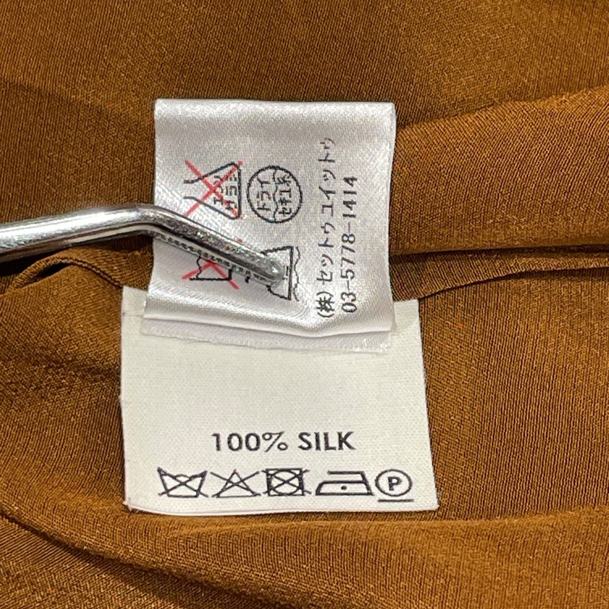 SHIRT長袖シャツ