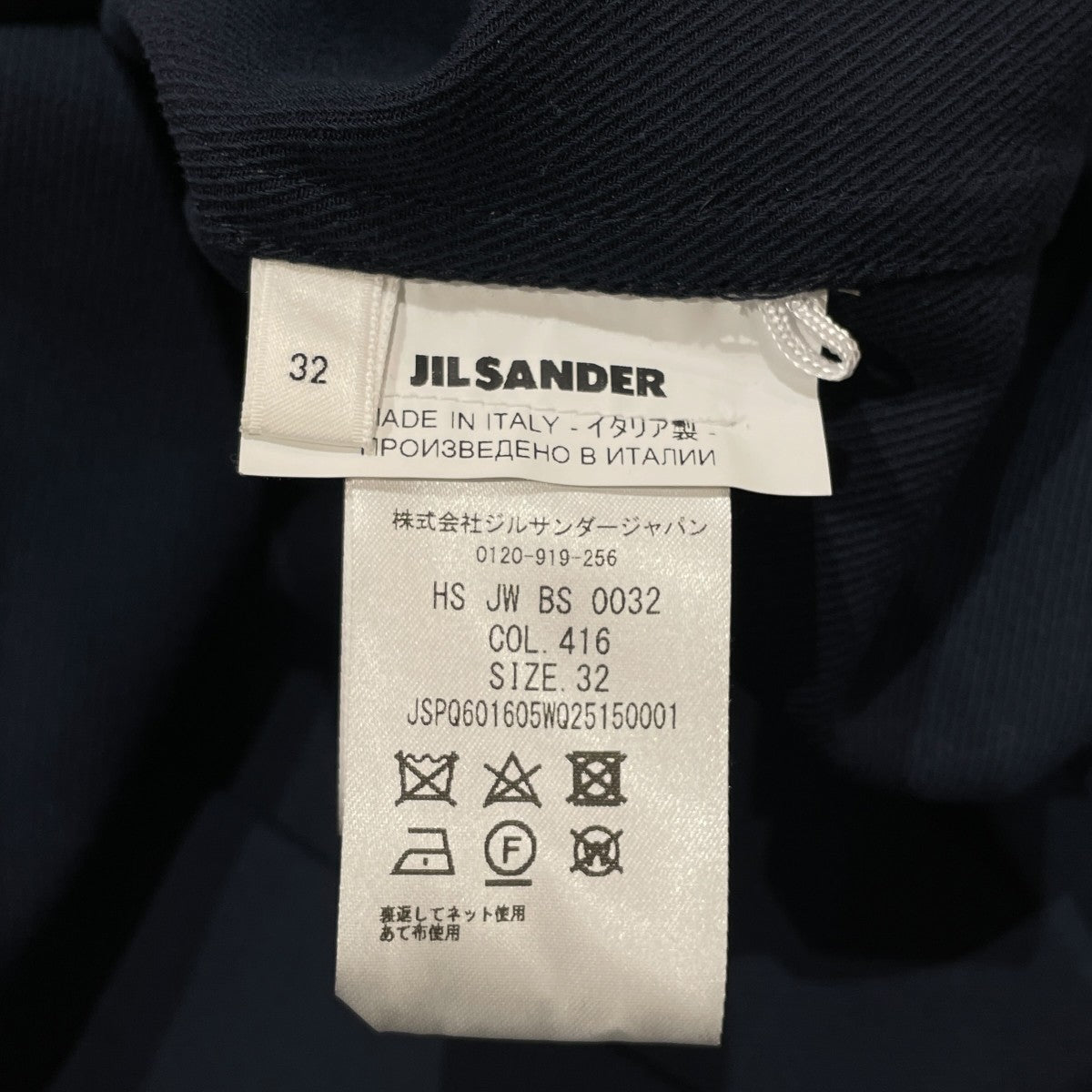 JIL SANDER 半袖ワンピースJSPQ601605WQ25150001 古着・中古-6枚目のアイテム画像
