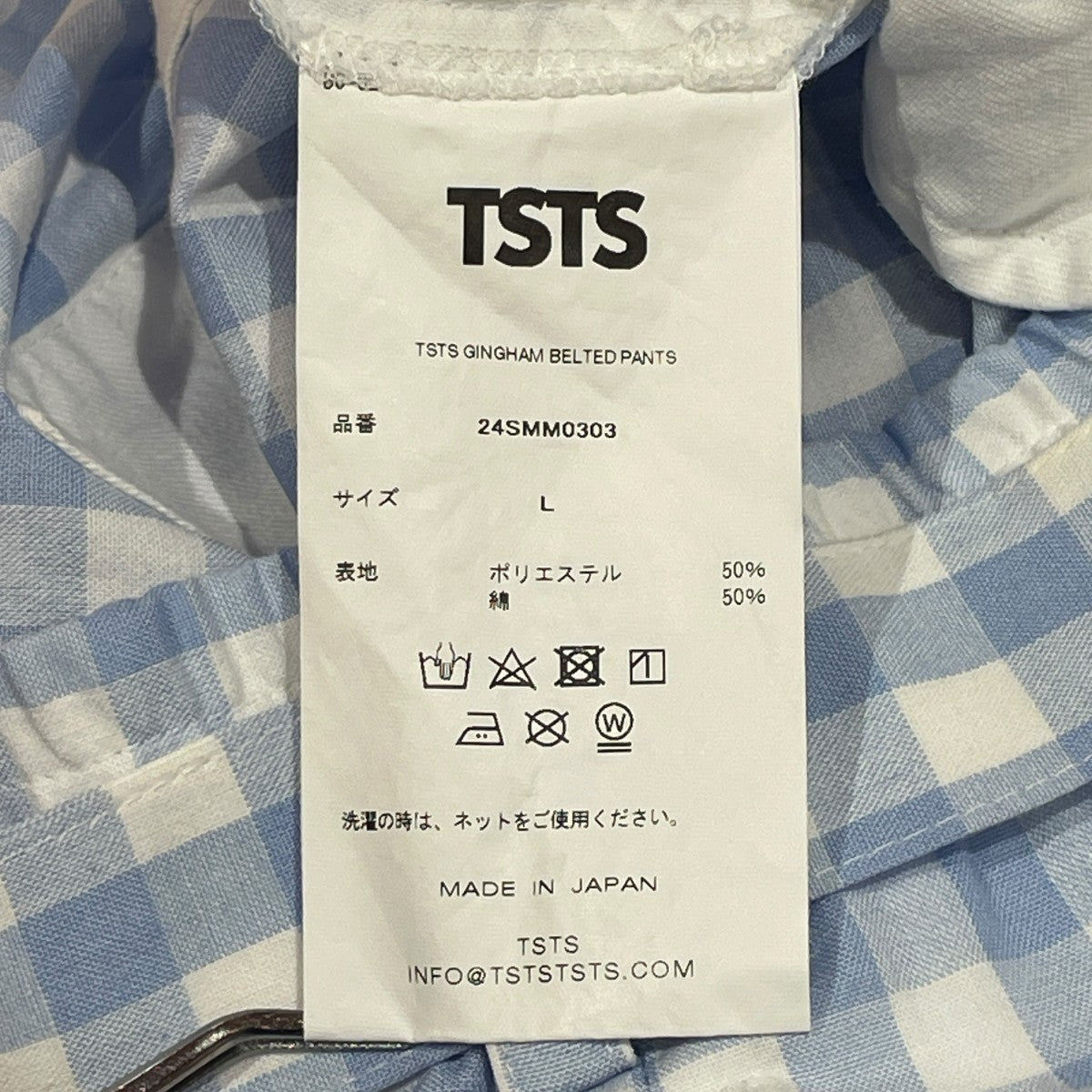 GINGHAM BELTED PANTSギンガムチェックワイドパンツ24SMM0303