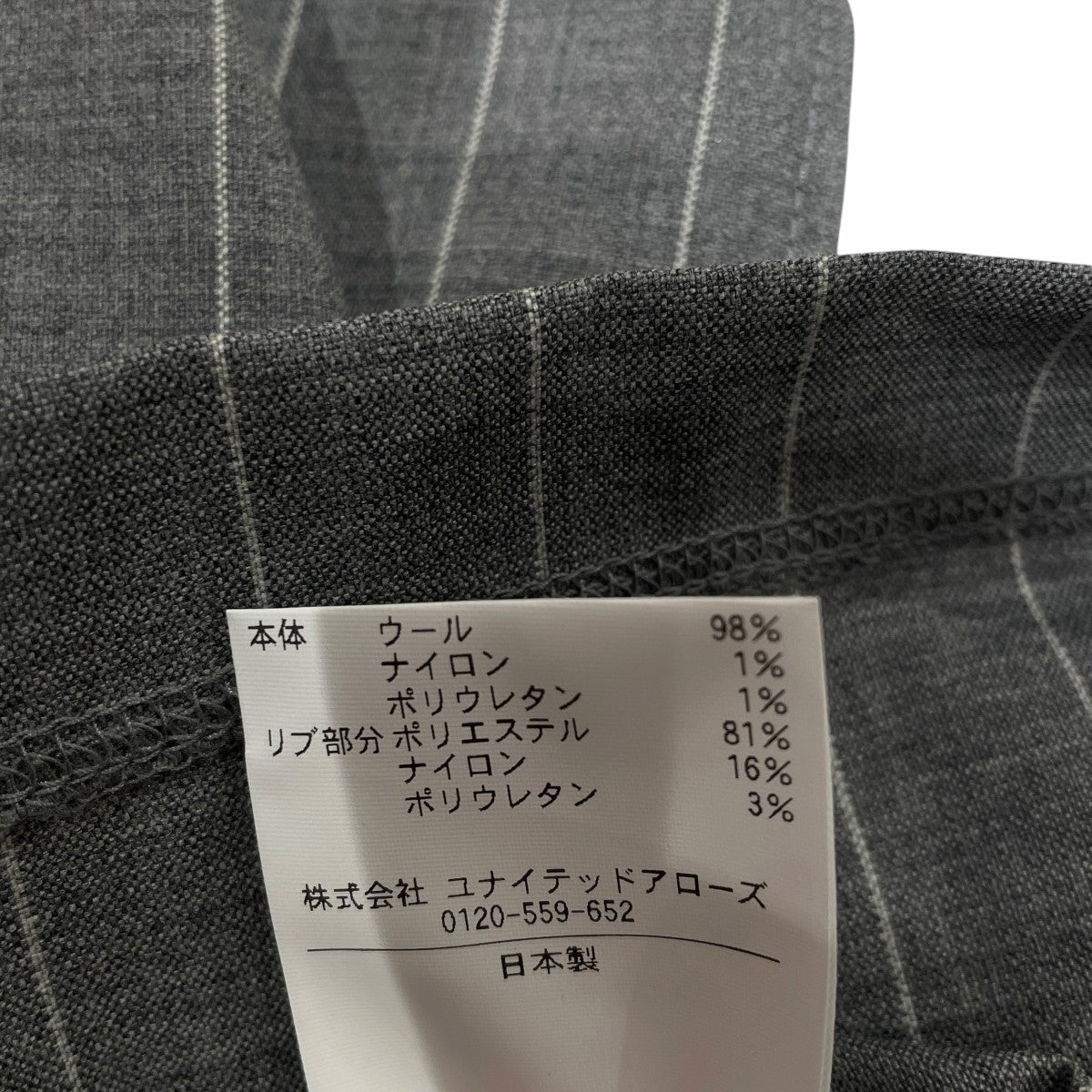 ゲームシャツ5517-299-0740