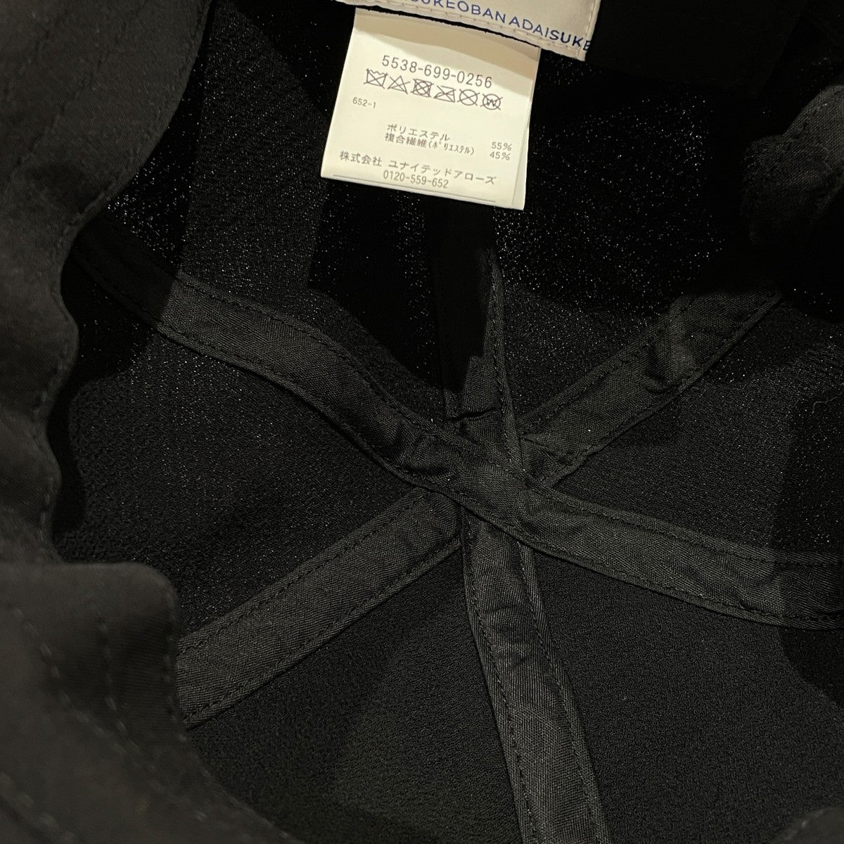 6PANEL CAPキャップ5538-699-0256
