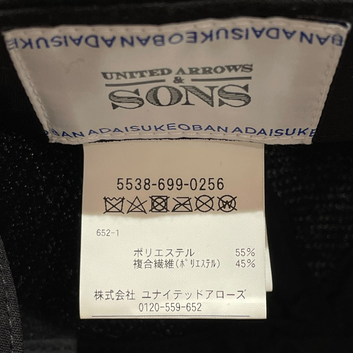 6PANEL CAPキャップ5538-699-0256