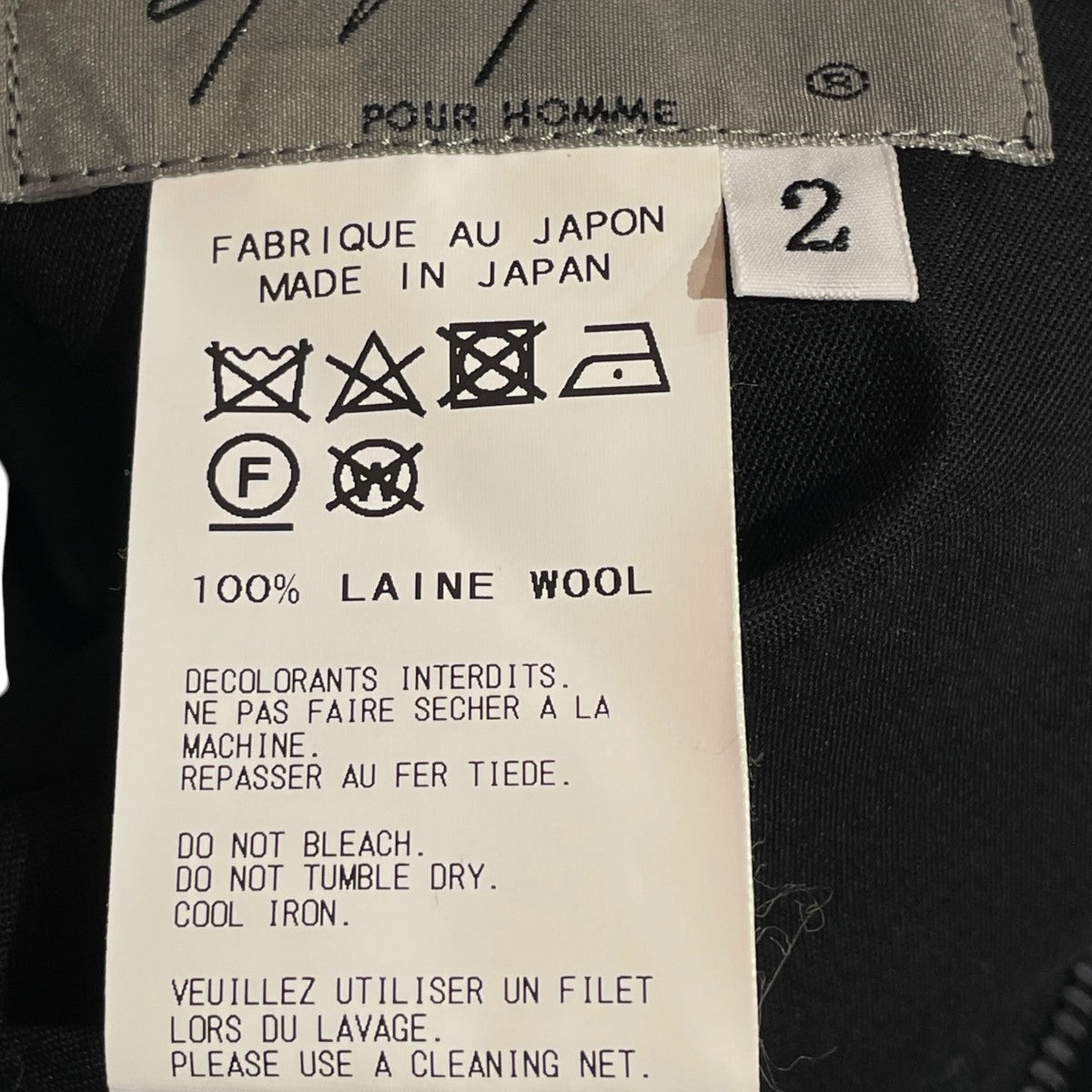 Yohji Yamamoto pour homme 19SSカラスパンツウールパンツHH-P48-100 古着・中古-5枚目のアイテム画像