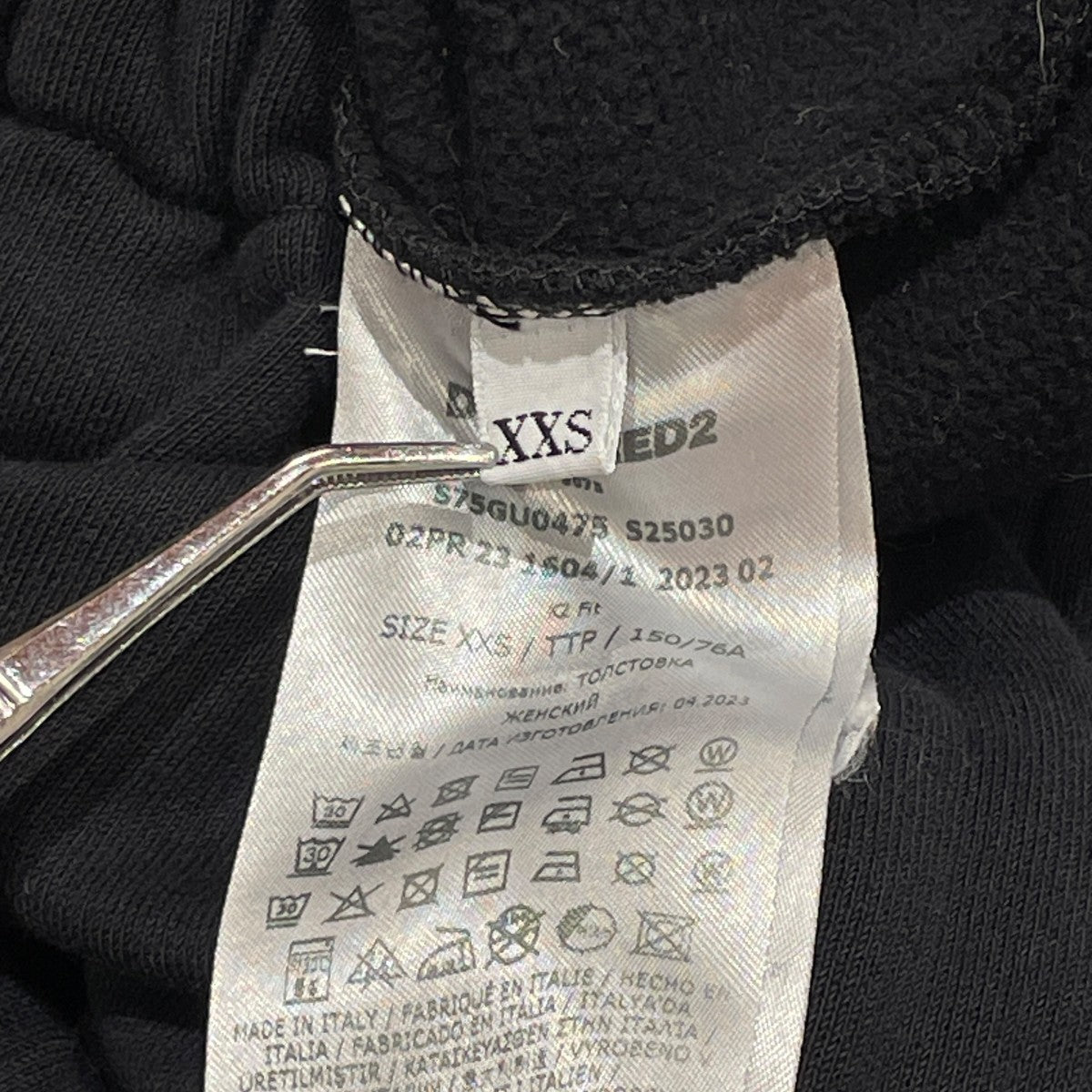 DSQUARED2 HOODIEフーディーS25030 古着・中古-5枚目のアイテム画像