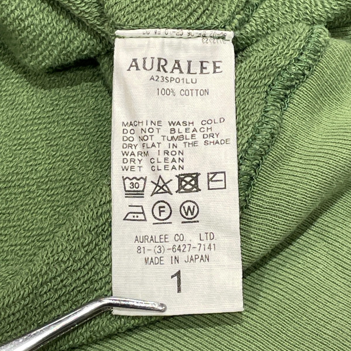 AURALEE SWEAT半袖スウェットA23SP01LU 古着・中古-6枚目のアイテム画像