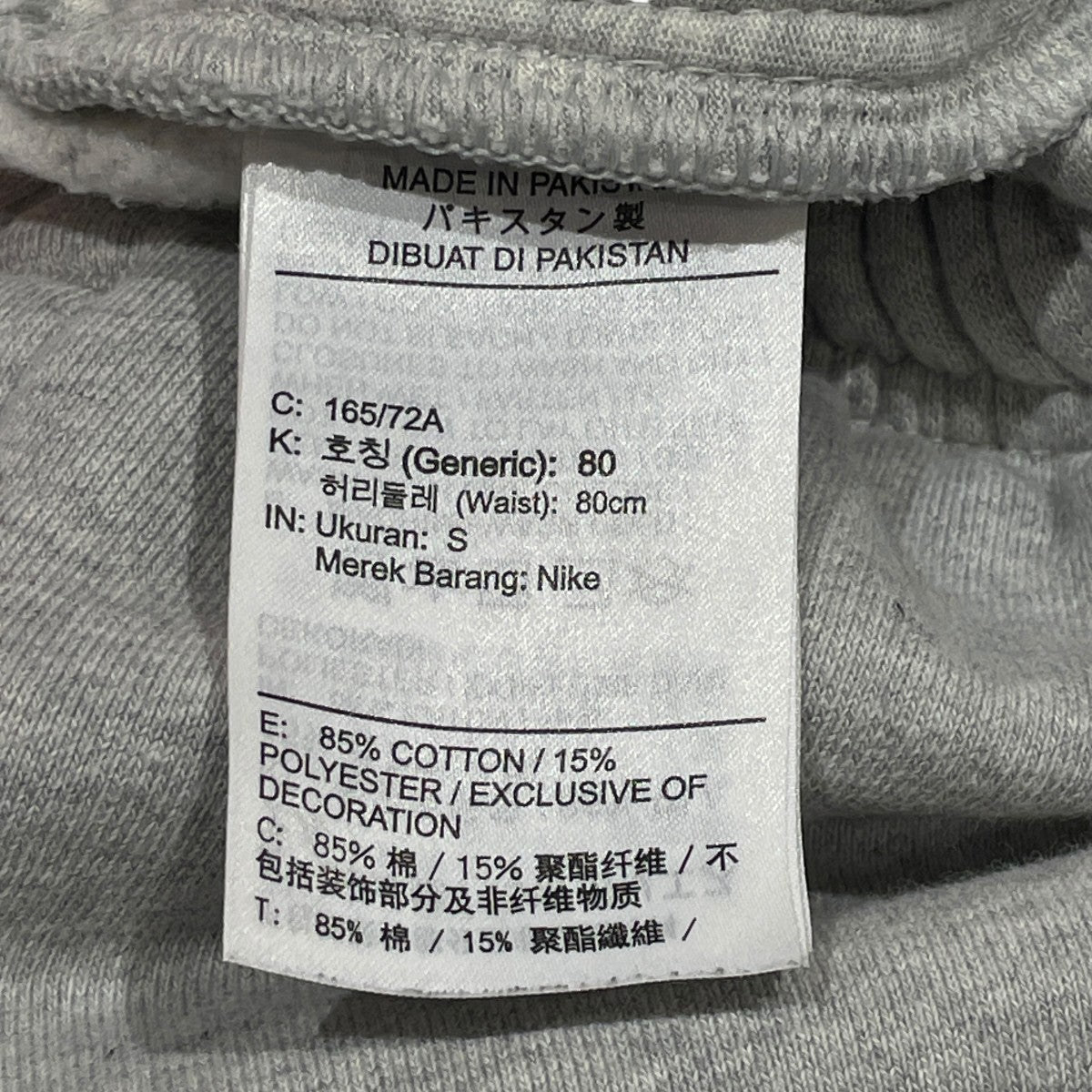 PANTSスウェットパンツ