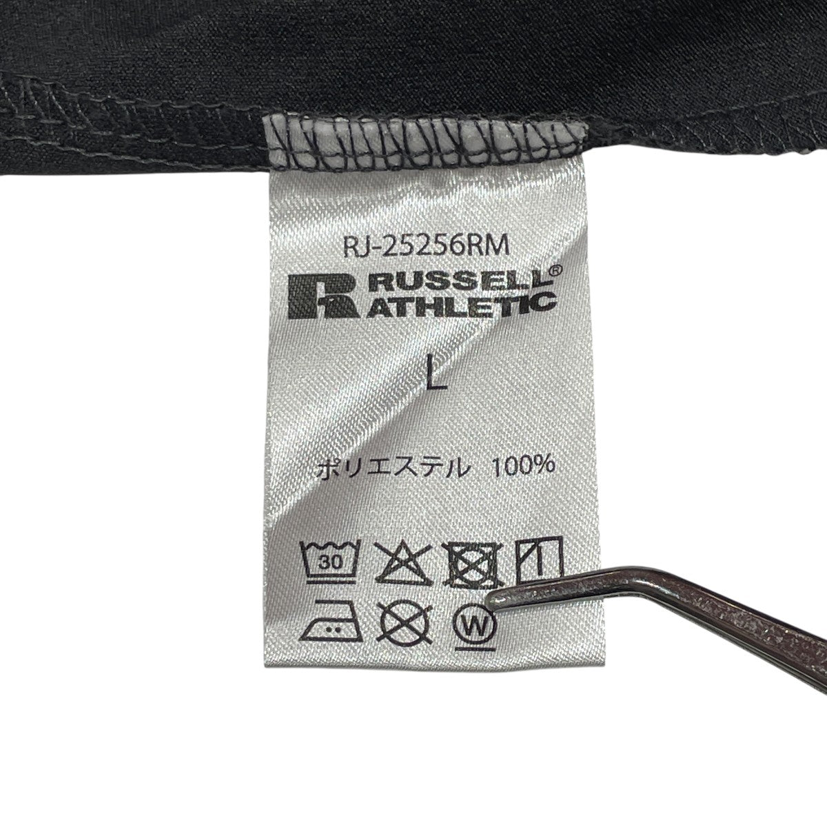 RUSSELL ATHLETIC ベースボールシャツRJ-25256RM 古着・中古-6枚目のアイテム画像