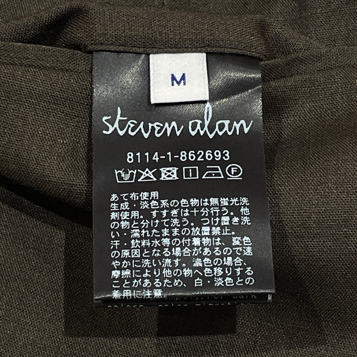 STEVEN ALAN OANTSイージーパンツ8114-1-862693 古着・中古-5枚目のアイテム画像