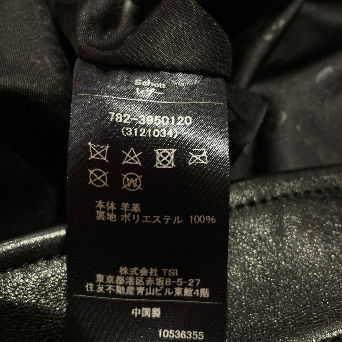 LEATHER TRACKER JACKETレザージャケット782-3950120