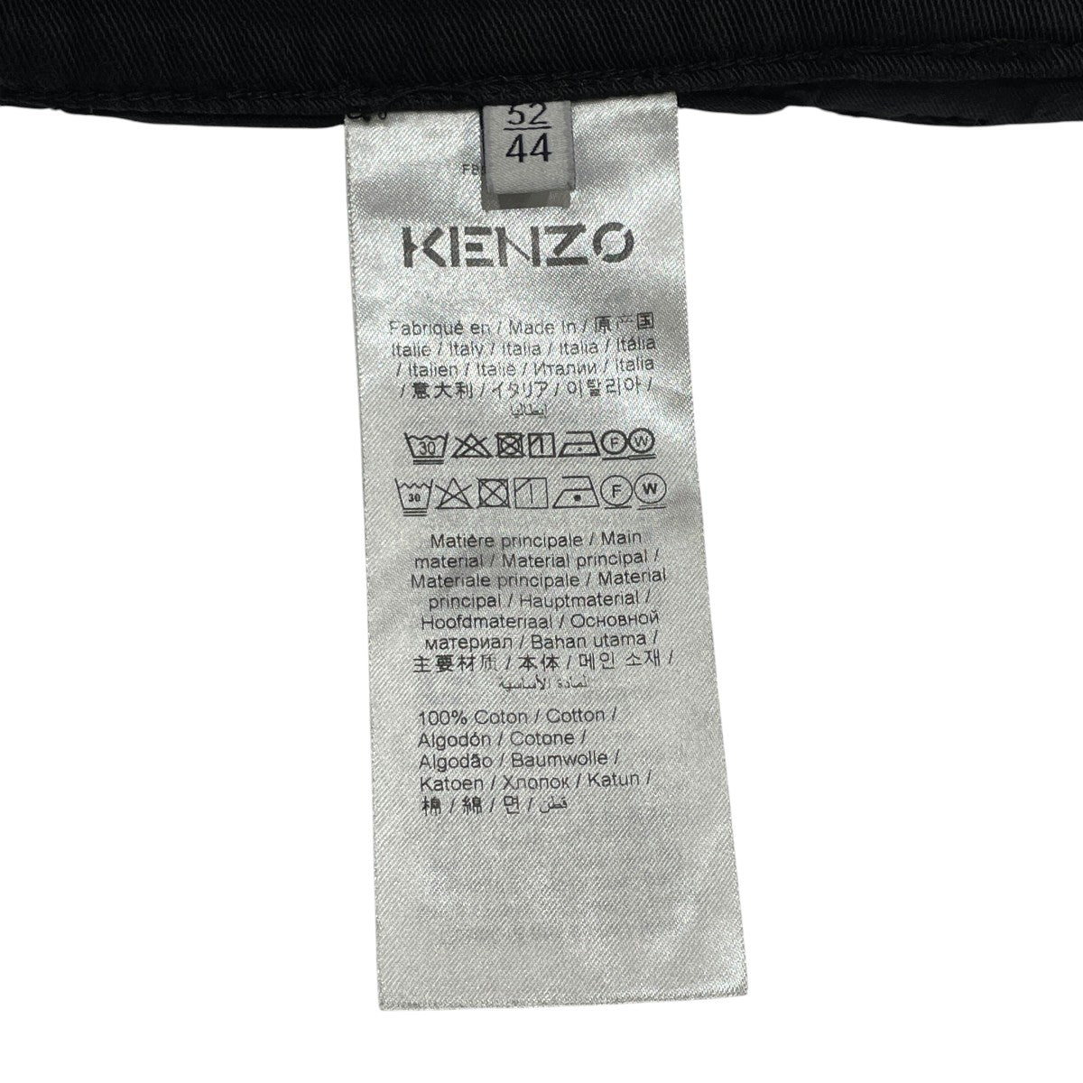 KENZO デッキショーツハーフパンツFB55SH2125AA 古着・中古-5枚目のアイテム画像