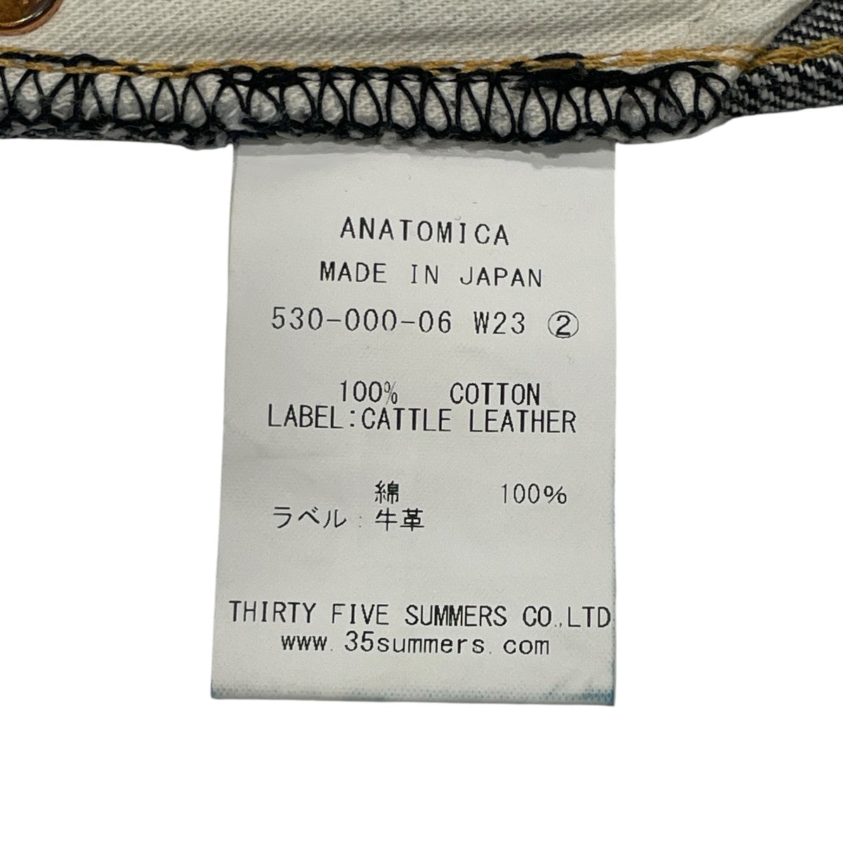618 ORIGINALデニムパンツ530-000-06