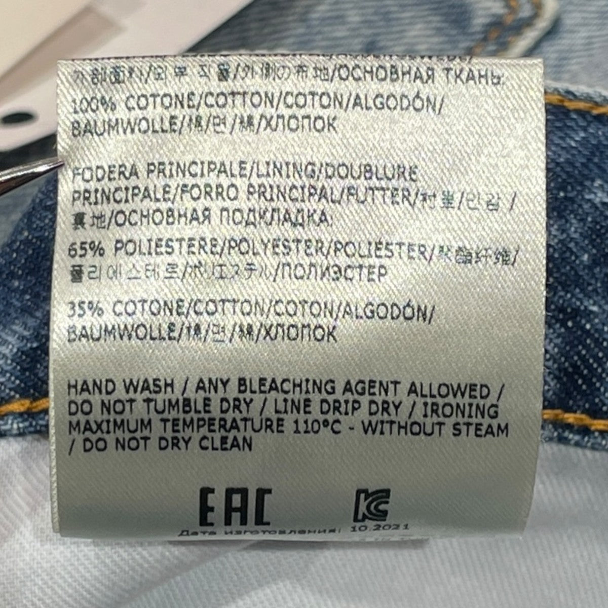 AMISH DENIM REAL STONEデニムパンツP22AMU001D4691777 古着・中古-7枚目のアイテム画像