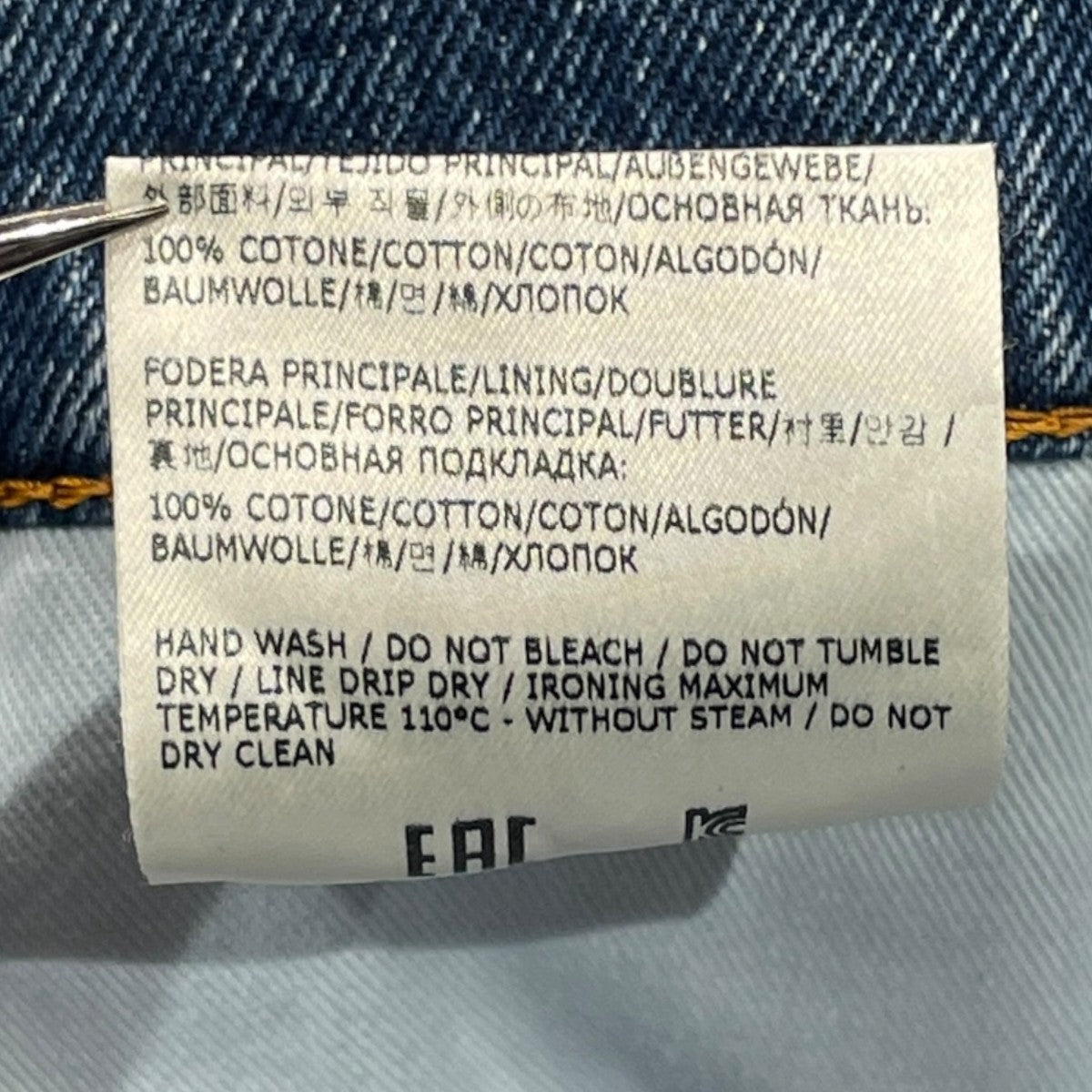 AMISH DENIM PATCHデニムパンツA22AMU001D44350128 古着・中古-7枚目のアイテム画像