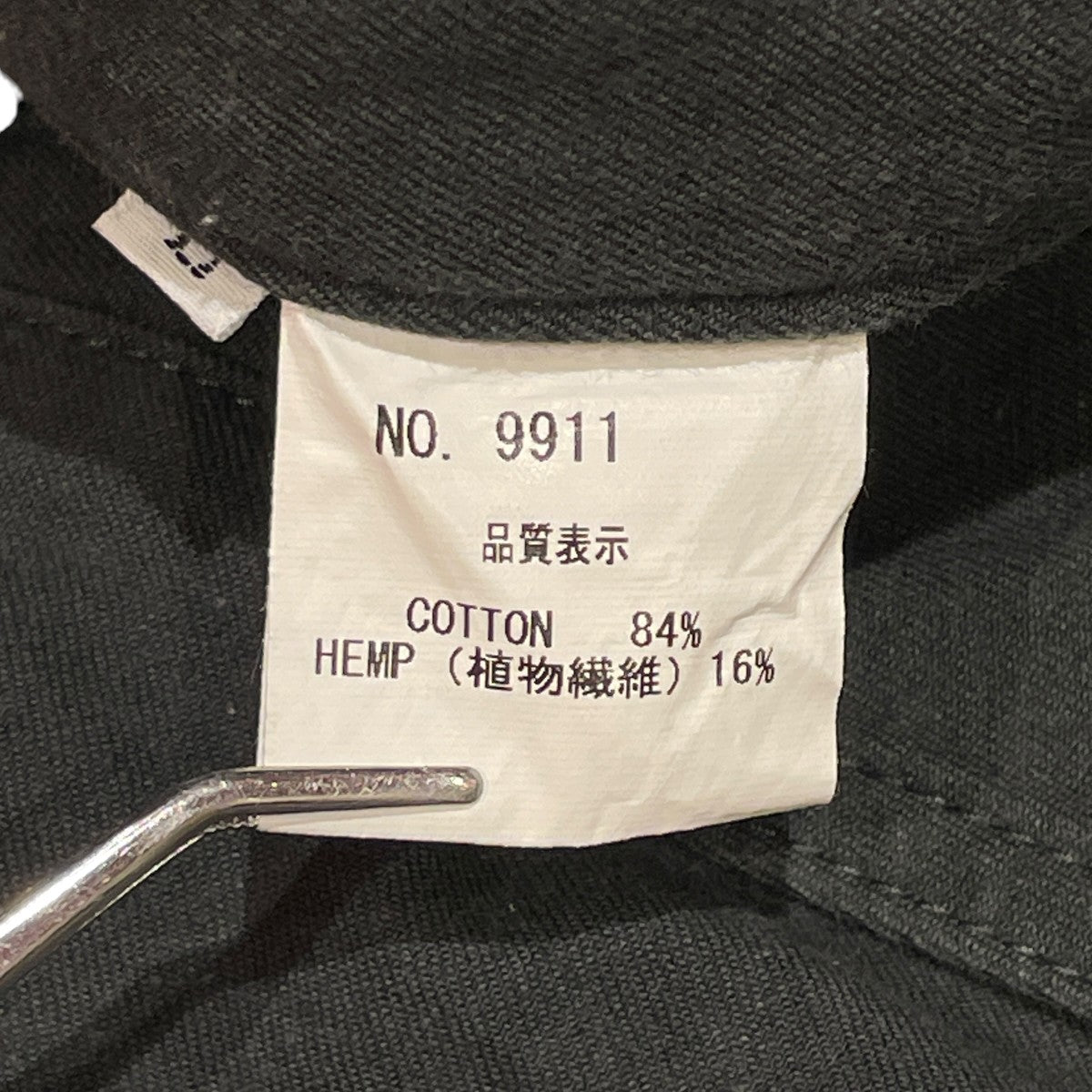 Nemeth PANTSサルエルパンツ9911 古着・中古-5枚目のアイテム画像