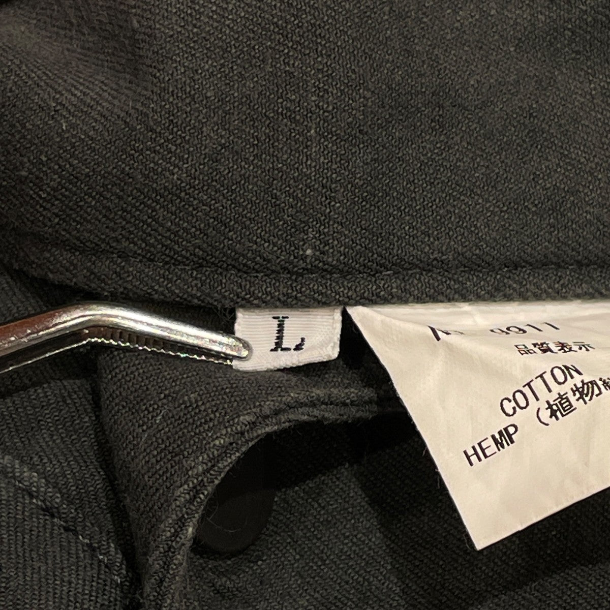 Nemeth PANTSサルエルパンツ9911 古着・中古-6枚目のアイテム画像