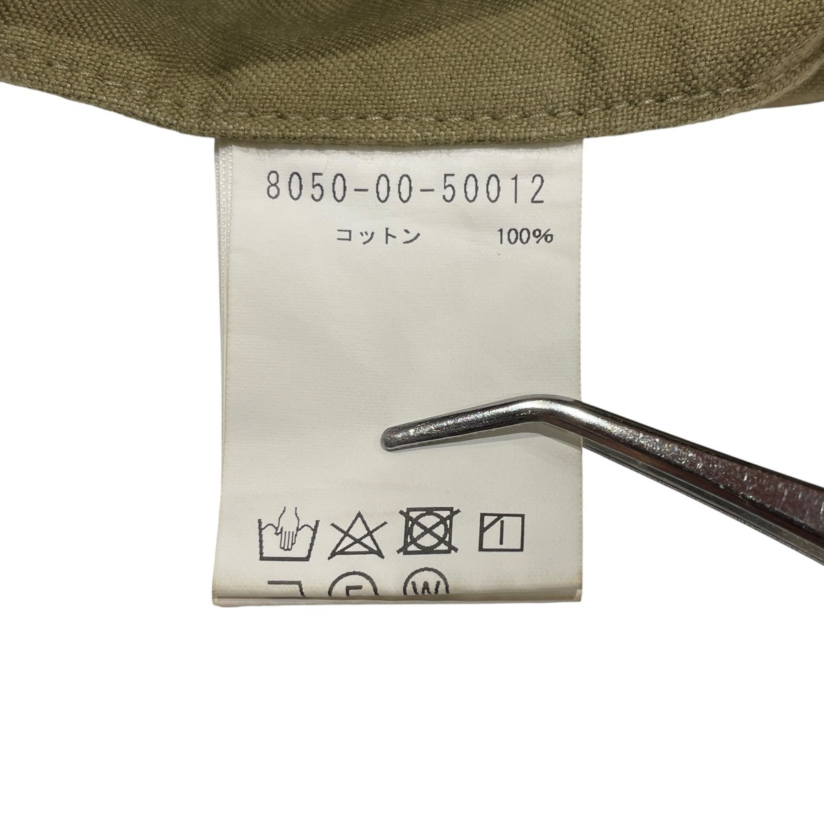 NIGEL CABOURN ARMY CARGO PANTカーゴパンツ8050-00-50012 古着・中古-5枚目のアイテム画像