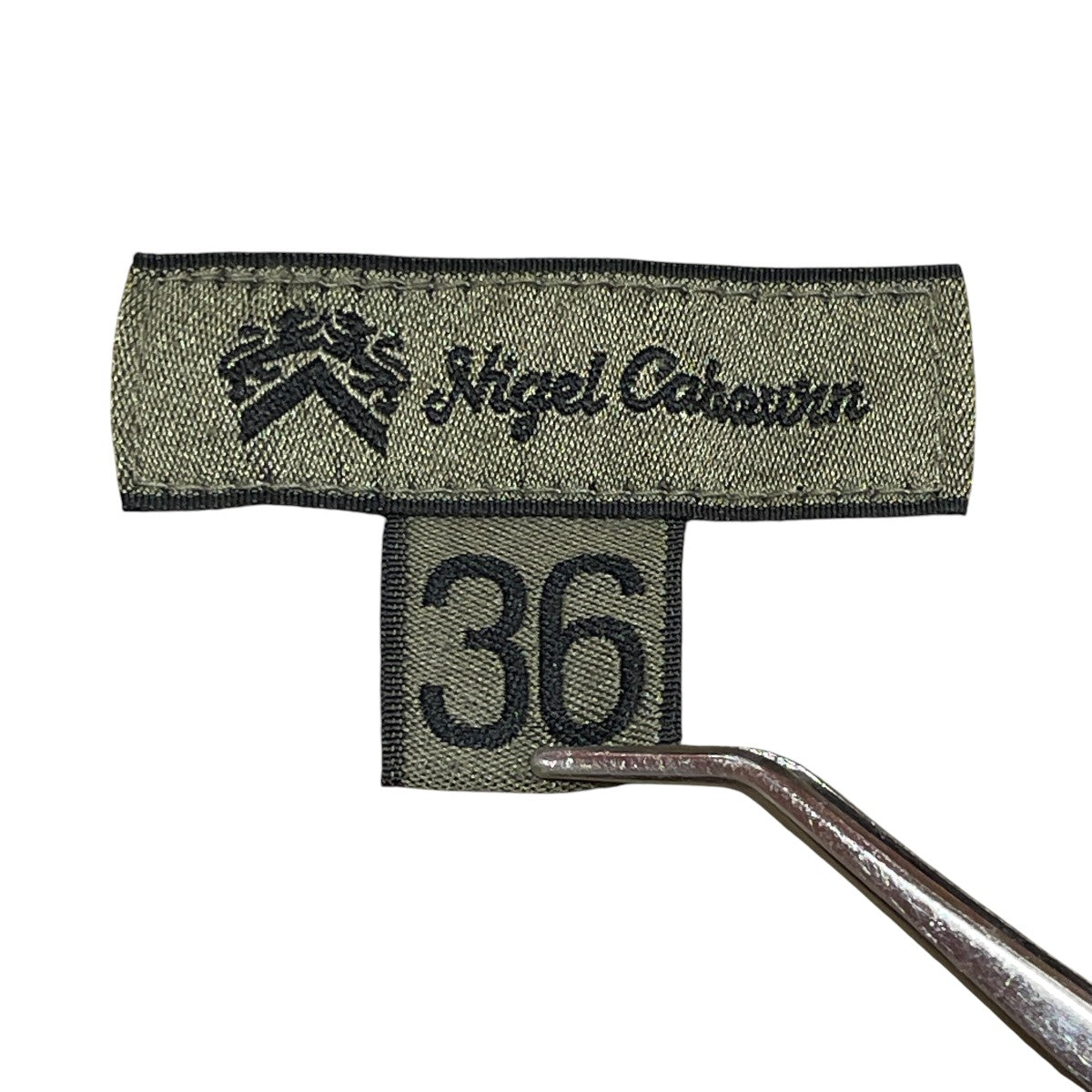 NIGEL CABOURN ARMY CARGO PANTカーゴパンツ8050-00-50012 古着・中古-6枚目のアイテム画像