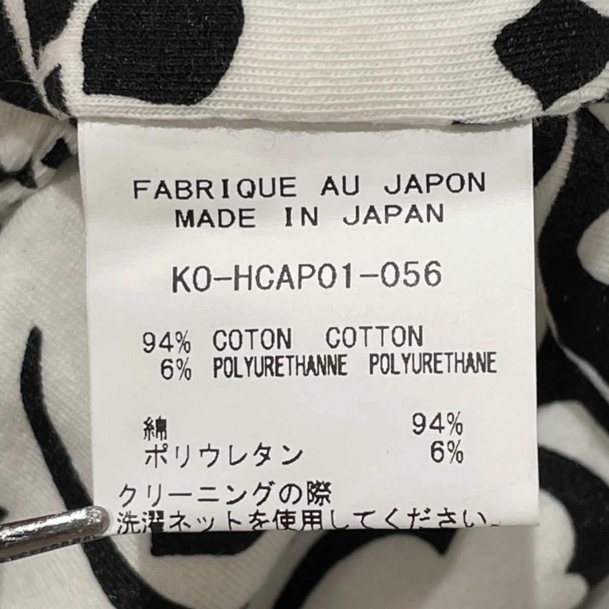 ニットキャップ BANDANA BEATENJIKUキャップKO-HCAP01-056