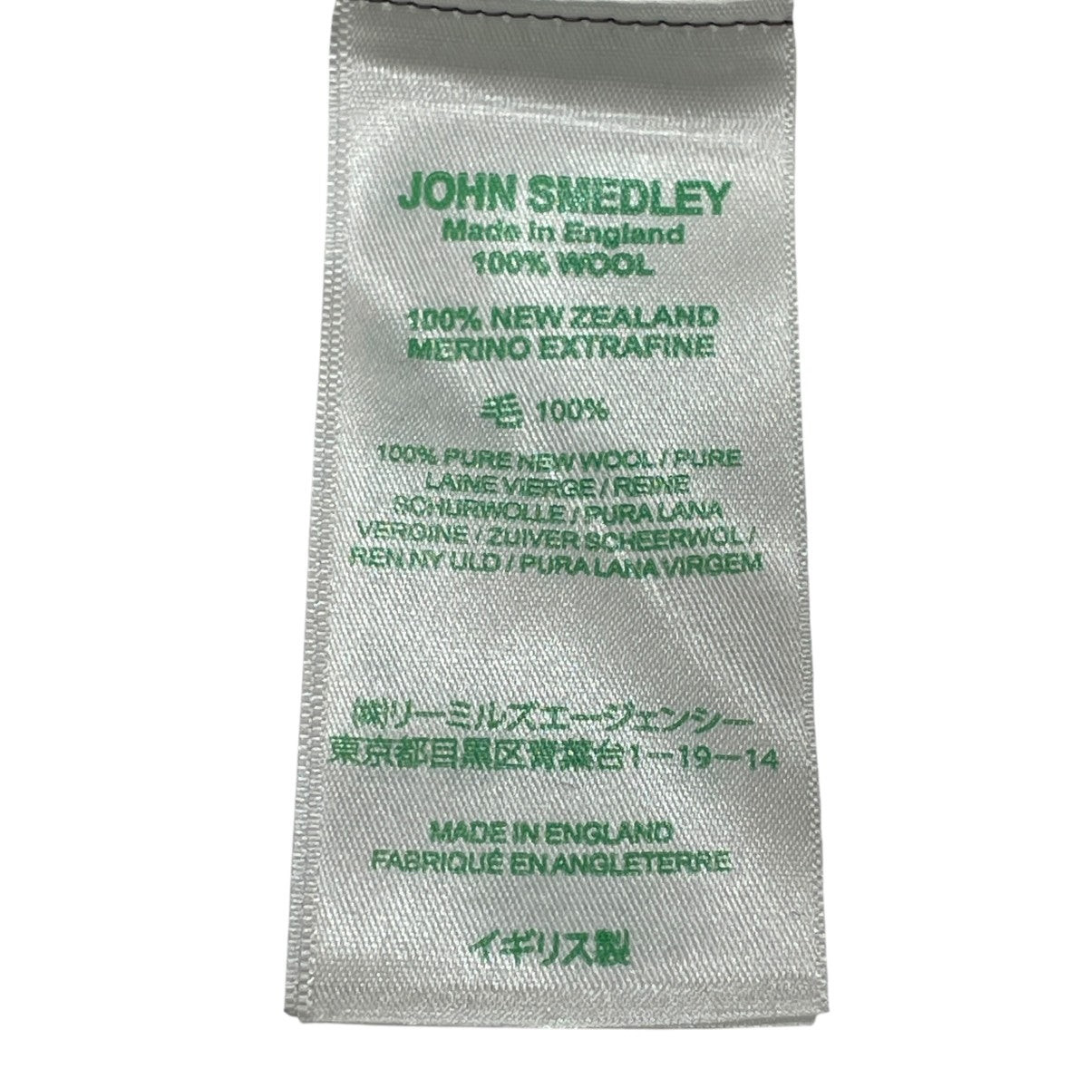 JOHN SMEDLEY ニット 古着・中古-6枚目のアイテム画像
