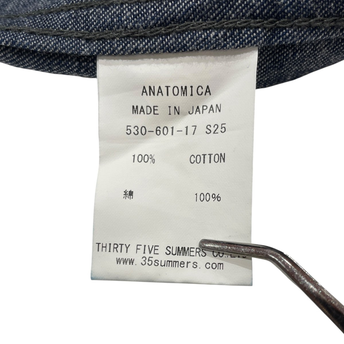 U．S．NAVY 1943 UTILITY PANTSデニムパンツN140ST-80294A