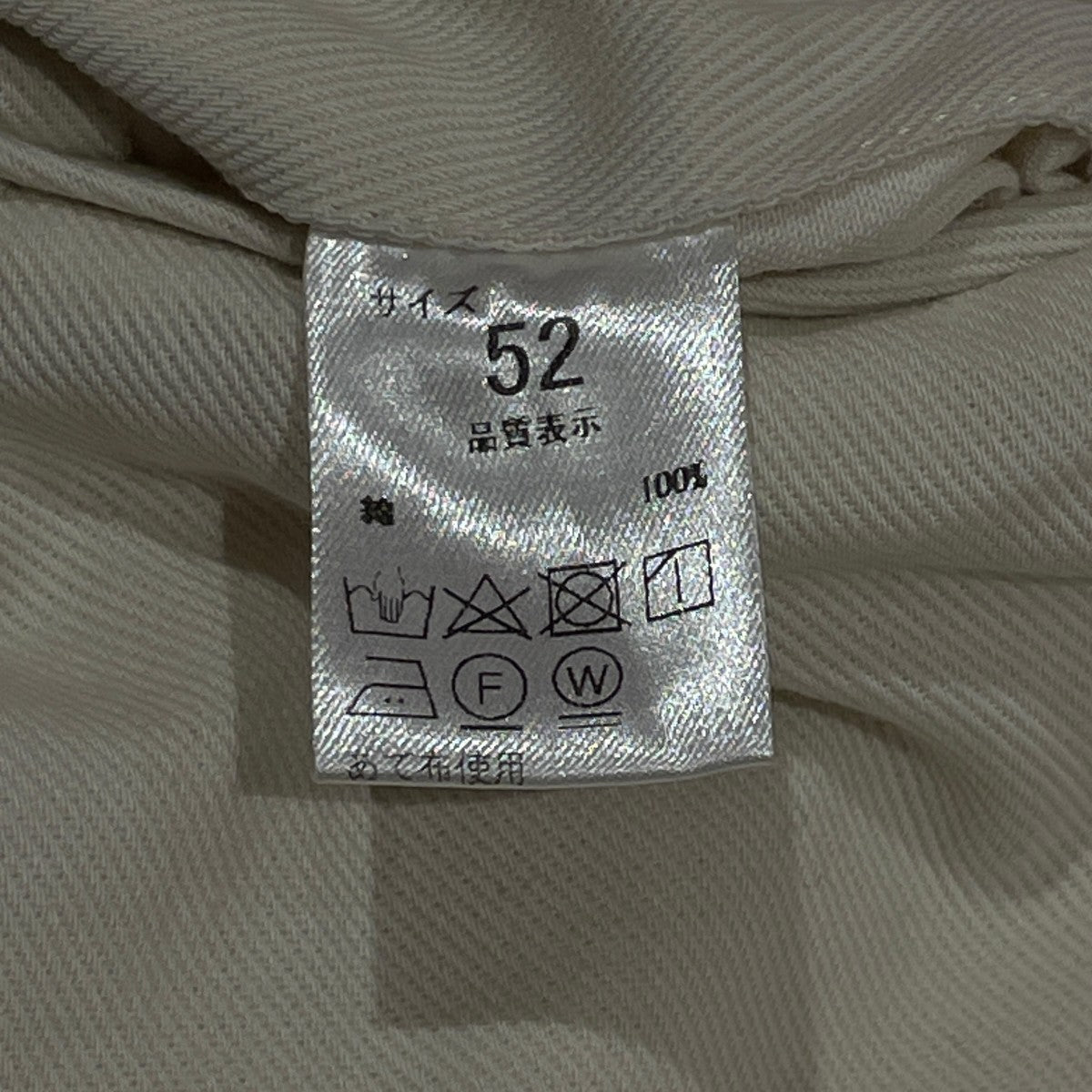 NEAT PANTSスラックス 古着・中古-5枚目のアイテム画像