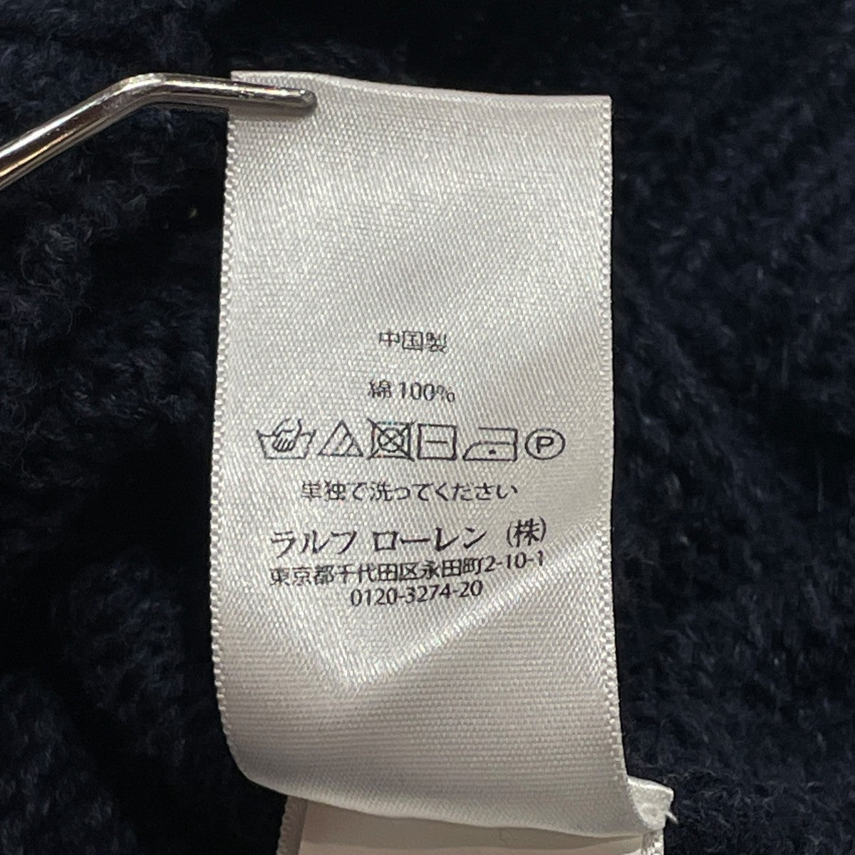 POLO RALPH LAUREN KNITニット 古着・中古-6枚目のアイテム画像