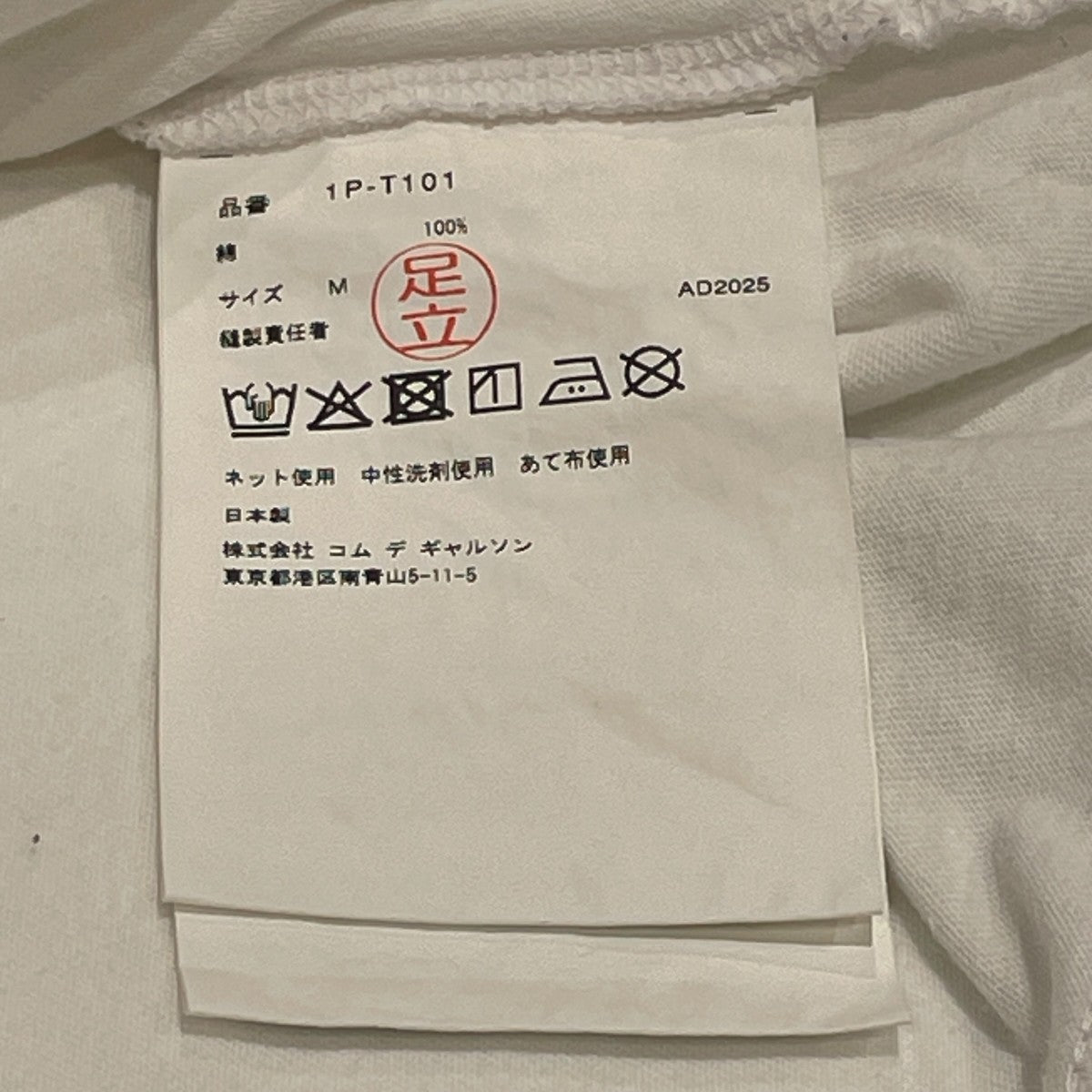 綿天竺NIKE x BLACK CDG TシャツＴシャツ1p-t101
