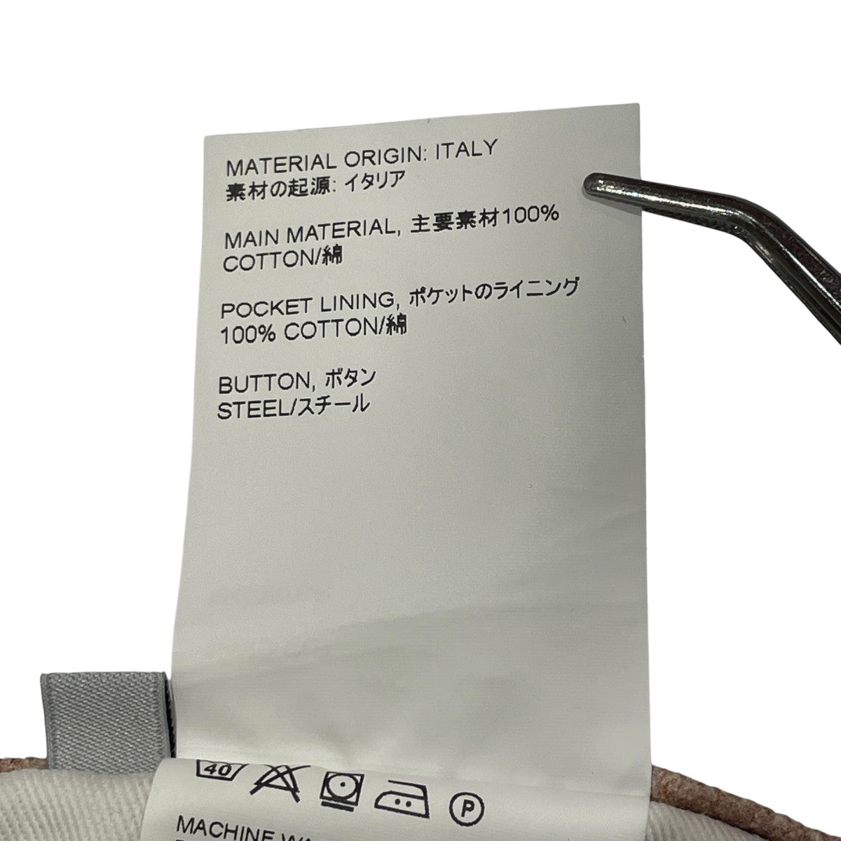 OUR LEGACY Third Cut PantsデニムパンツM4235TDR 古着・中古-6枚目のアイテム画像