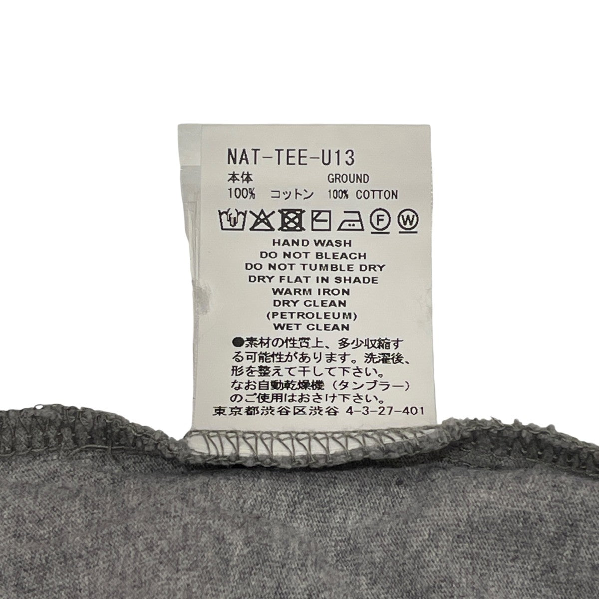 FACETASM MOVIE BIG TEE 2半袖TシャツNAT-TEE-U13 古着・中古-6枚目のアイテム画像