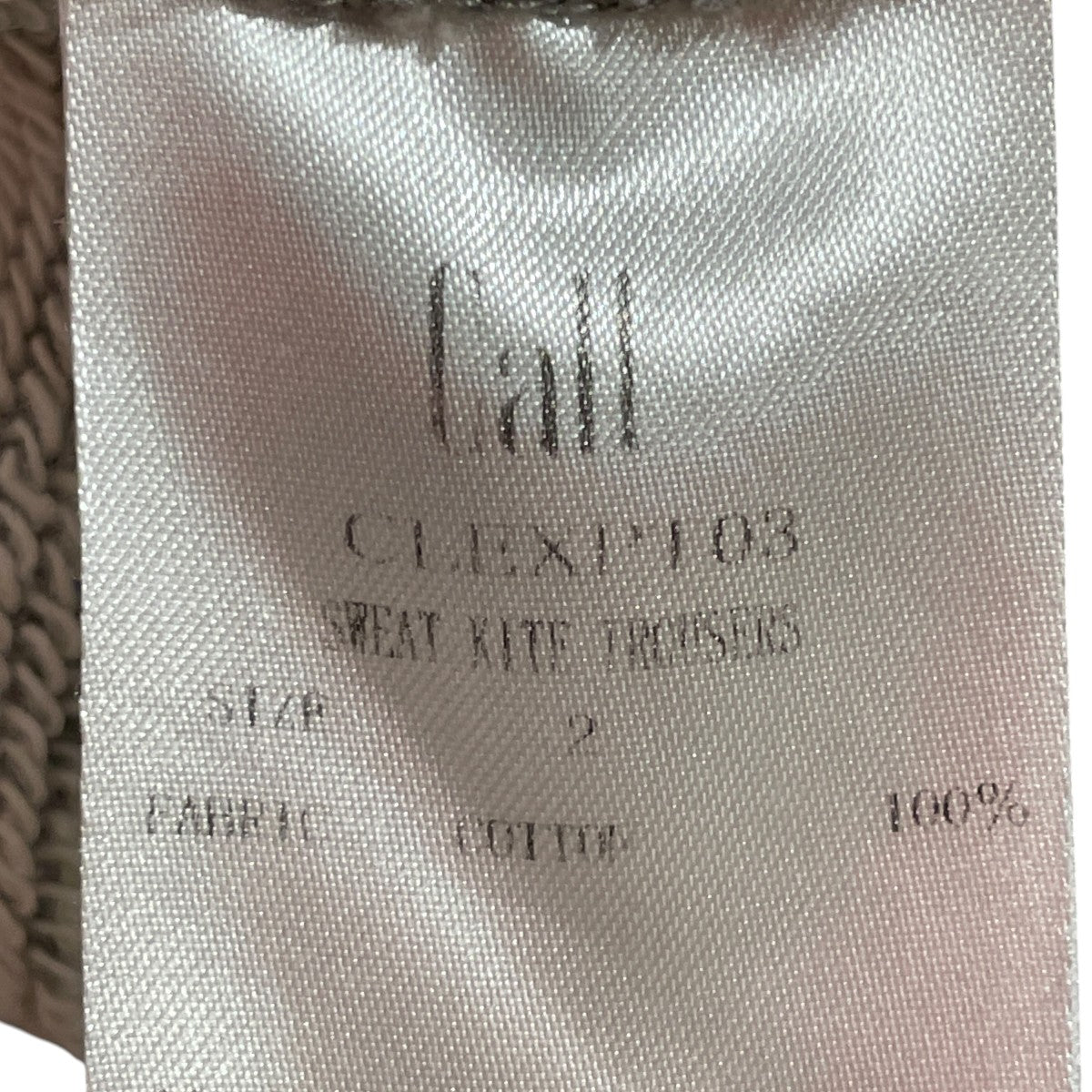 SWEAT KITE TROUSERSスウェットパンツCLEXPT03