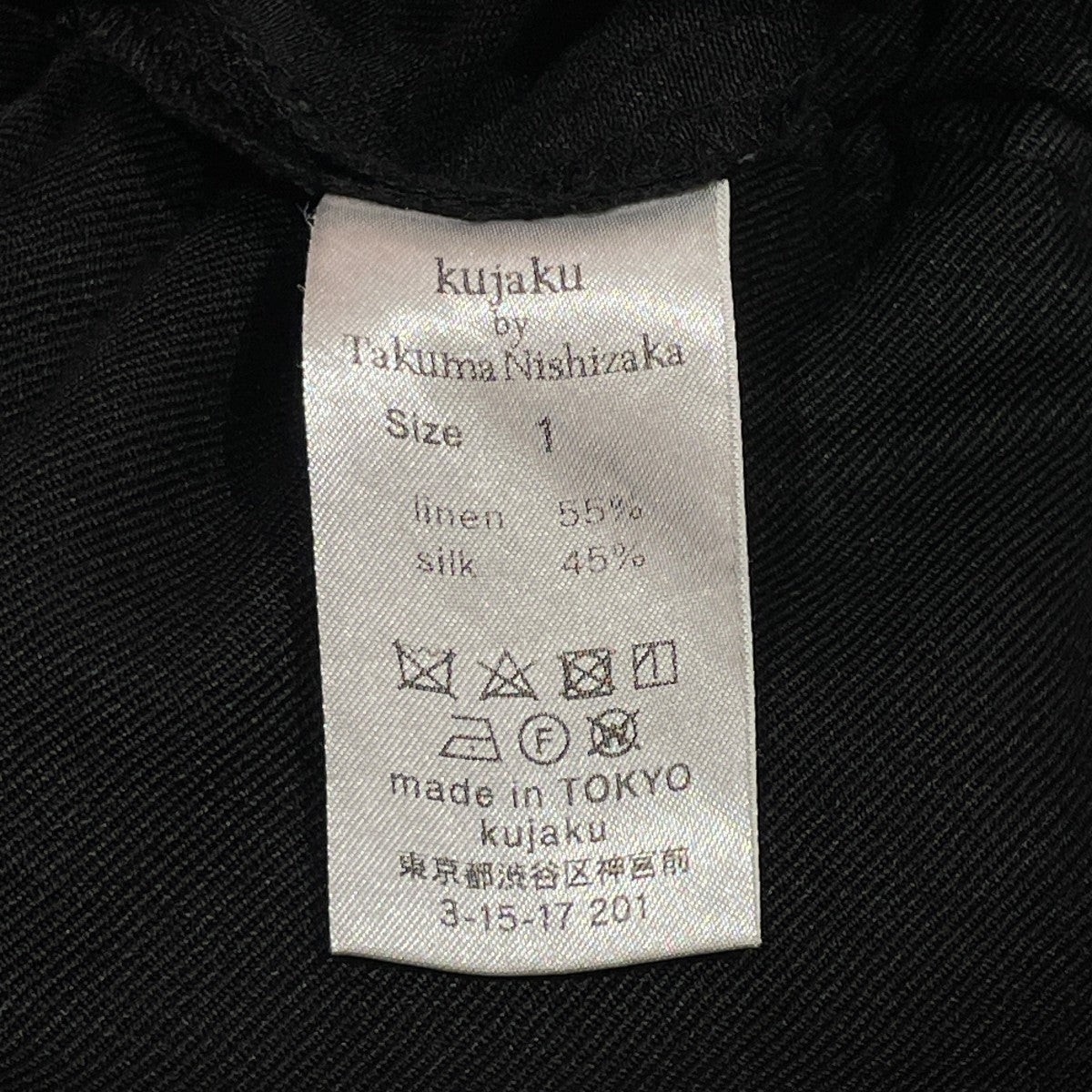 PANTSイージーパンツ