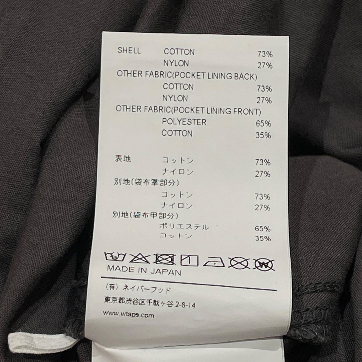 PANTSイージーパンツ232BRDT-PTM04